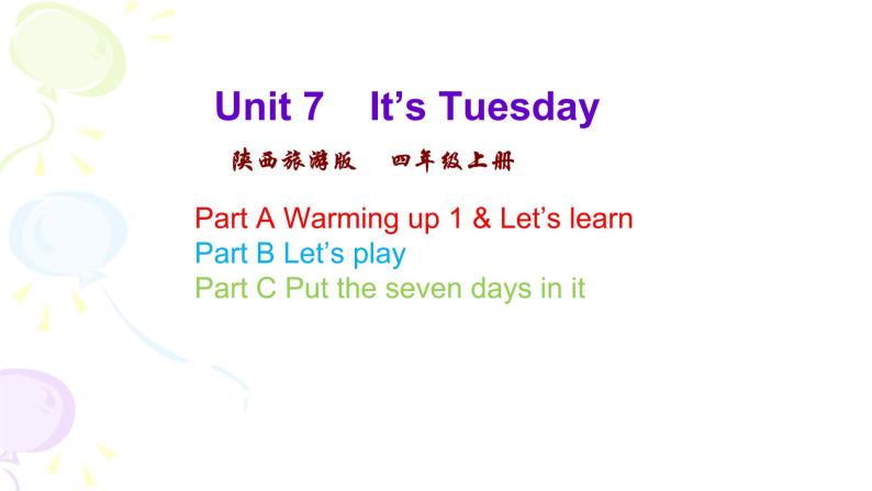 Unit 7  It’s Tuesday 第一课时 课件 +素材01