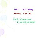 Unit 7  It’s Tuesday 第三课时 课件