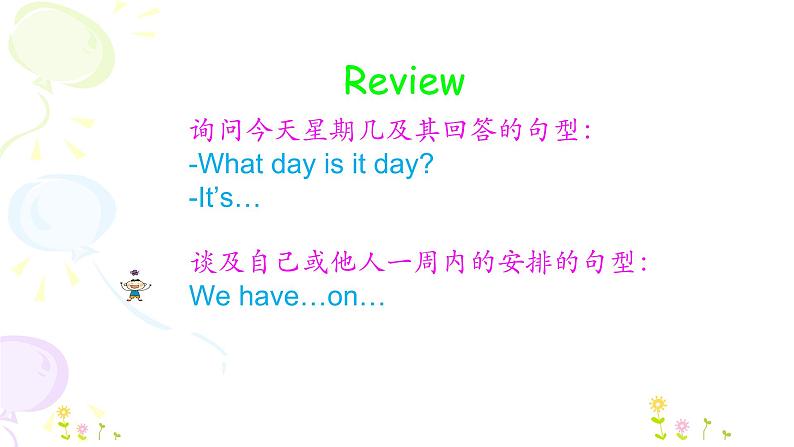 Unit 7  It’s Tuesday 第四课时 课件03