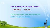 小学英语Unit 4 When Do You Have Classes?优秀ppt课件