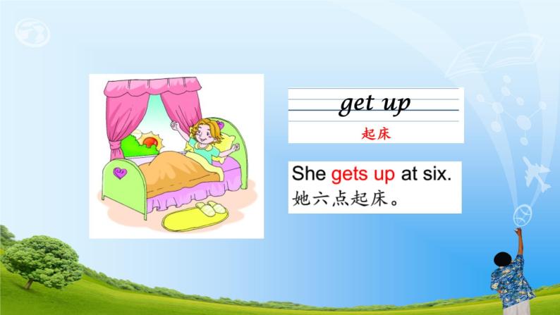 Unit 4  When Do You Have Classes 第一课时 课件 +素材04