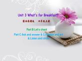 Unit 3  What's for Breakfast 第四课时 课件