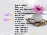 Unit 3  What's for Breakfast 第四课时 课件