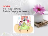 Unit 3  What's for Breakfast 第二课时 课件