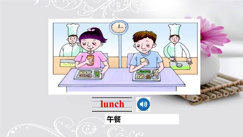 Unit 3  What's for Breakfast 第一课时 课件 +素材05