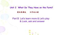 小学英语陕旅版四年级上册Unit 2 What Do they Have on the Farm获奖课件ppt