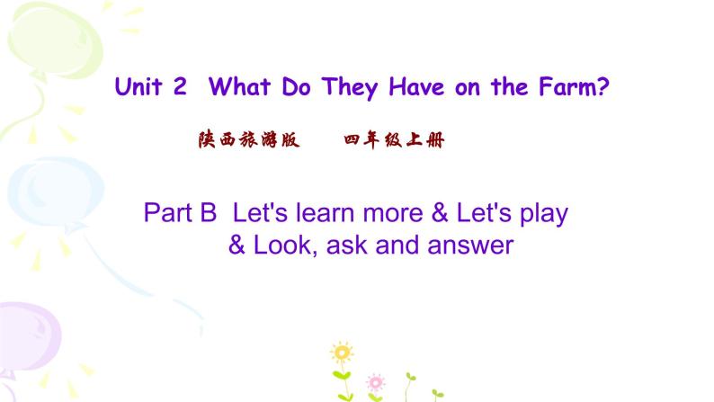 Unit 2  What Do They Have on the Farm 第三课时 课件01