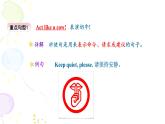 Unit 2  What Do They Have on the Farm 第三课时 课件