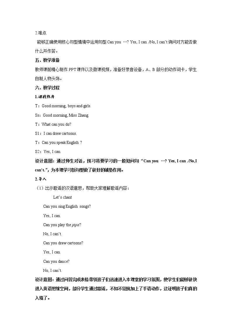 Unit 4 What can you do  Part A  第三课时 教案02