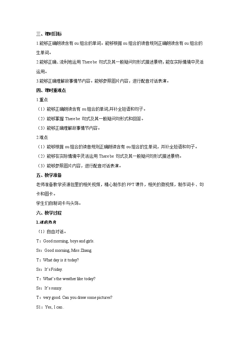 Unit 6 In a nature park  Part A&Part B&Part C 第六课时 教案02