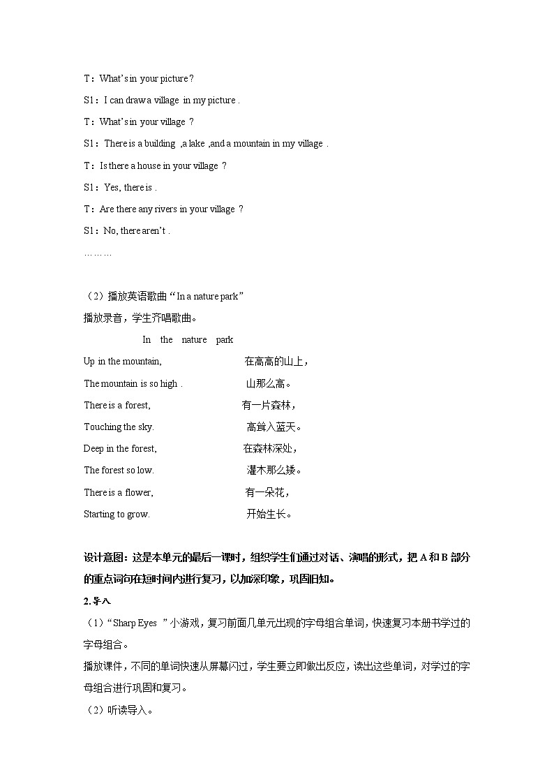 Unit 6 In a nature park  Part A&Part B&Part C 第六课时 教案03