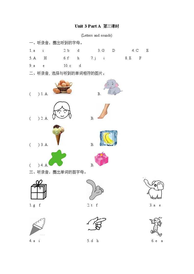 Unit 3 Look at me!Part A 第三课时  课时练（含听力音频、听力材料和答案）01
