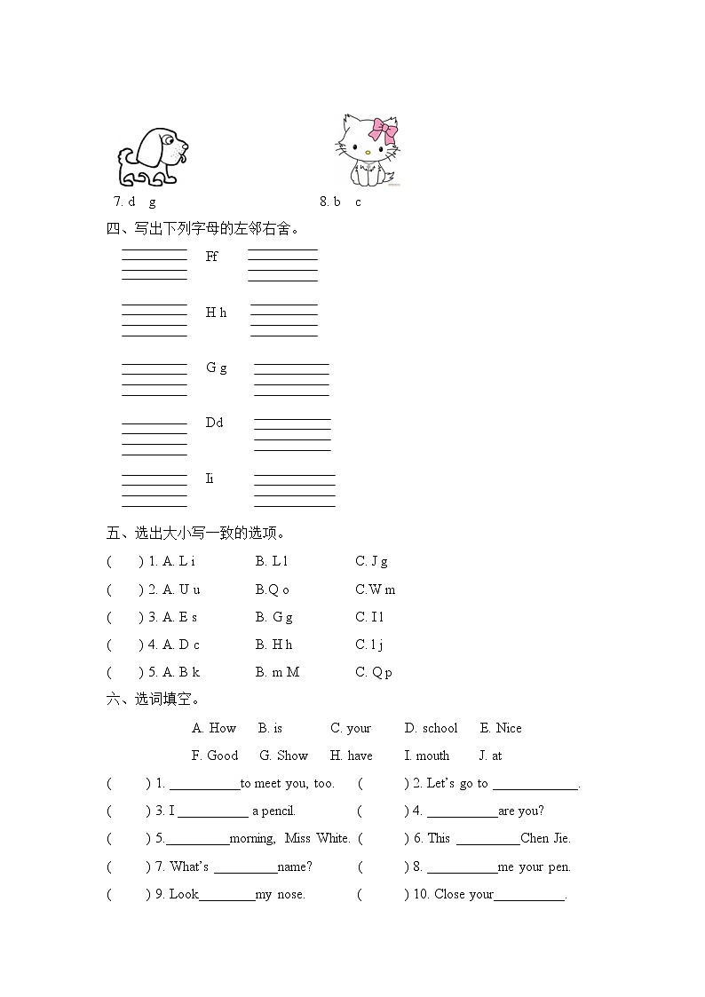 Unit 3 Look at me!Part A 第三课时  课时练（含听力音频、听力材料和答案）02