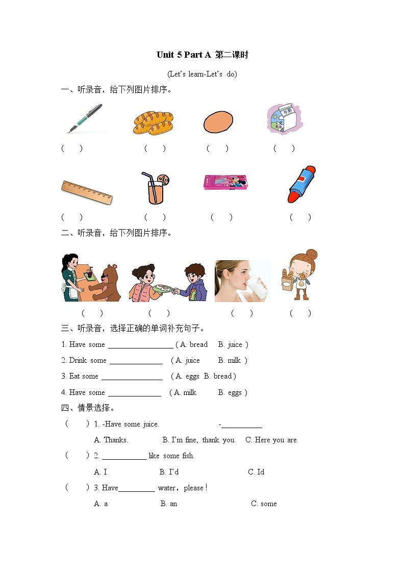 Unit 5 Let's eat!Part A 第二课时 课时练（含听力音频、听力材料和答案）01