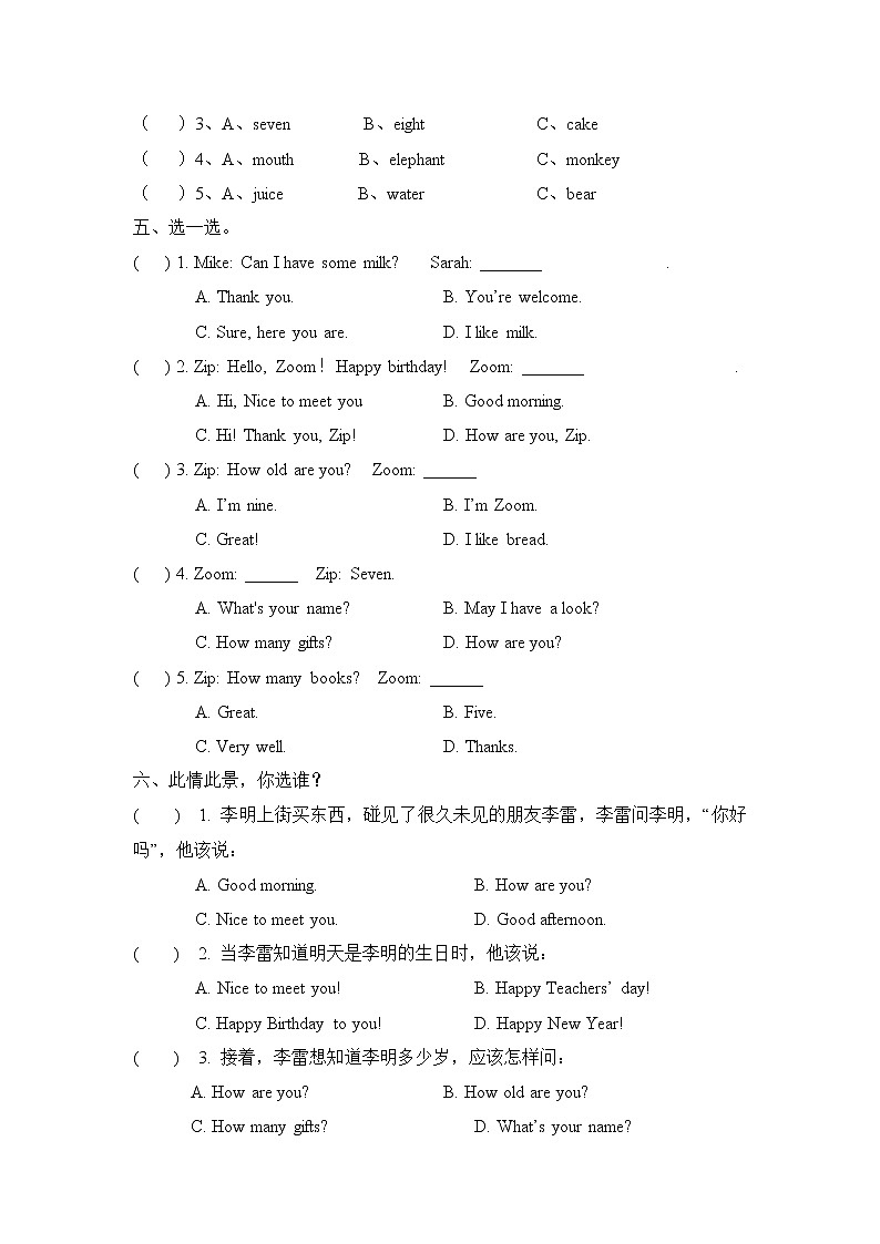 Unit 6 Happy birthday!Part B 第三课时 课时练（含听力音频、听力材料和答案）02