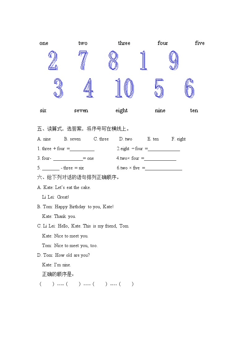 Unit 6 Happy birthday!Part B 第二课时 课时练（含听力音频、听力材料和答案）02