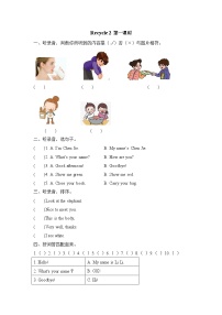 英语人教版 (PEP)Recycle 2精品第一课时综合训练题