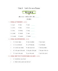 英语六年级上册Unit 4 Let's go on a picnic优秀单元测试同步测试题