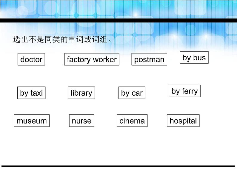 Unit 5 What does he do Part B Let's learn-Write and discuss 课件06