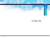 Unit6 How do you feel Part A Let's learn-Write and say课件