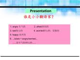 Unit6 How do you feel Part A Let's learn-Write and say课件