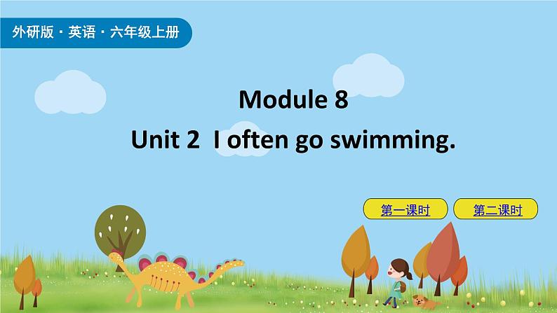 M8U2 I often go swimming 课件+素材01