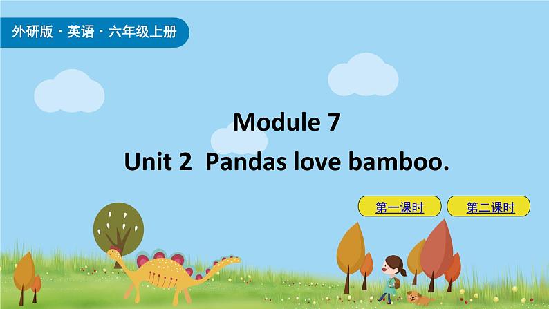 M7U2 Pandas love bamboo 课件+素材01