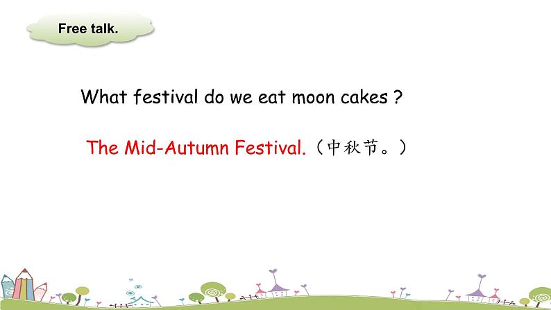 M4U2 Our favourite festival is 课件+素材08