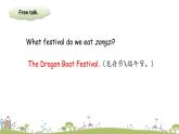 M4U2 Our favourite festival is the Spring Festival 课件+素材