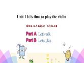 Unit 1 It’s time to play the violin 第二课时 课件