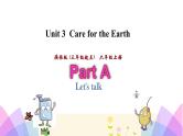 Unit 3 Care for the earth 第二课时 课件