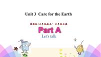 陕旅版六年级上册Unit 3 Care for the earth优质课ppt课件