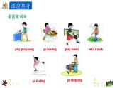Unit 2 I’m healthy 第三课时 课件