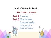 Unit 3 Care for the earth 第四课时 课件