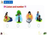 Unit 3 Care for the earth 第四课时 课件