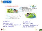 Unit 3 Care for the earth 第一课时 课件+素材