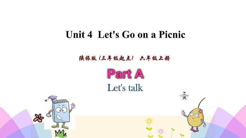 Unit 4 Let’s go on a picnic 第二课时 课件01