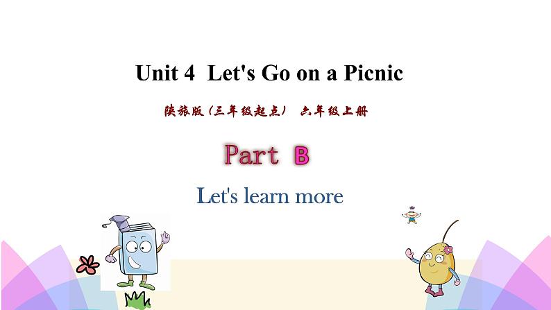 Unit 4 Let’s go on a picnic 第三课时 课件第1页