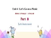 Unit 4 Let’s go on a picnic 第三课时 课件