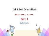 Unit 4 Let’s go on a picnic 第一课时 课件+素材