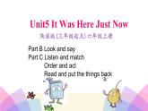 Unit 5 It was here just now 第四课时 课件