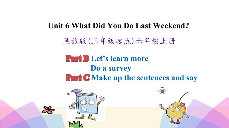 Unit 6 What did you do last weekend 第三课时 课件01