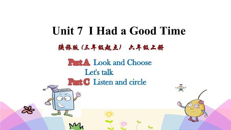 Unit 7 I had a good time 第二课时 课件01