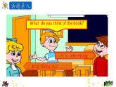 Unit 8 New year’s party 第四课时 课件