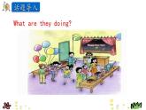 Unit 8 New year’s party 第三课时 课件