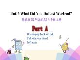 Unit 6 What did you do last weekend 第一课时 课件+素材