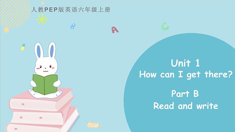 Unit 1 How can I get there Part B 第三课时 课件+素材01