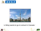 Unit 1 Li Ming Goes to Canada Lesson1 课件