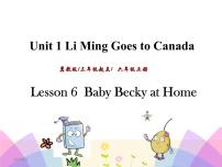 冀教版 (三年级起点)六年级上册Lesson6 Baby Becky at Home精品课件ppt