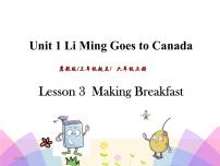 英语六年级上册lesson3 Making Breakfast优质课件ppt